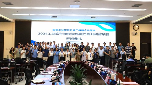 EDA开班典礼调亮之后.JPG