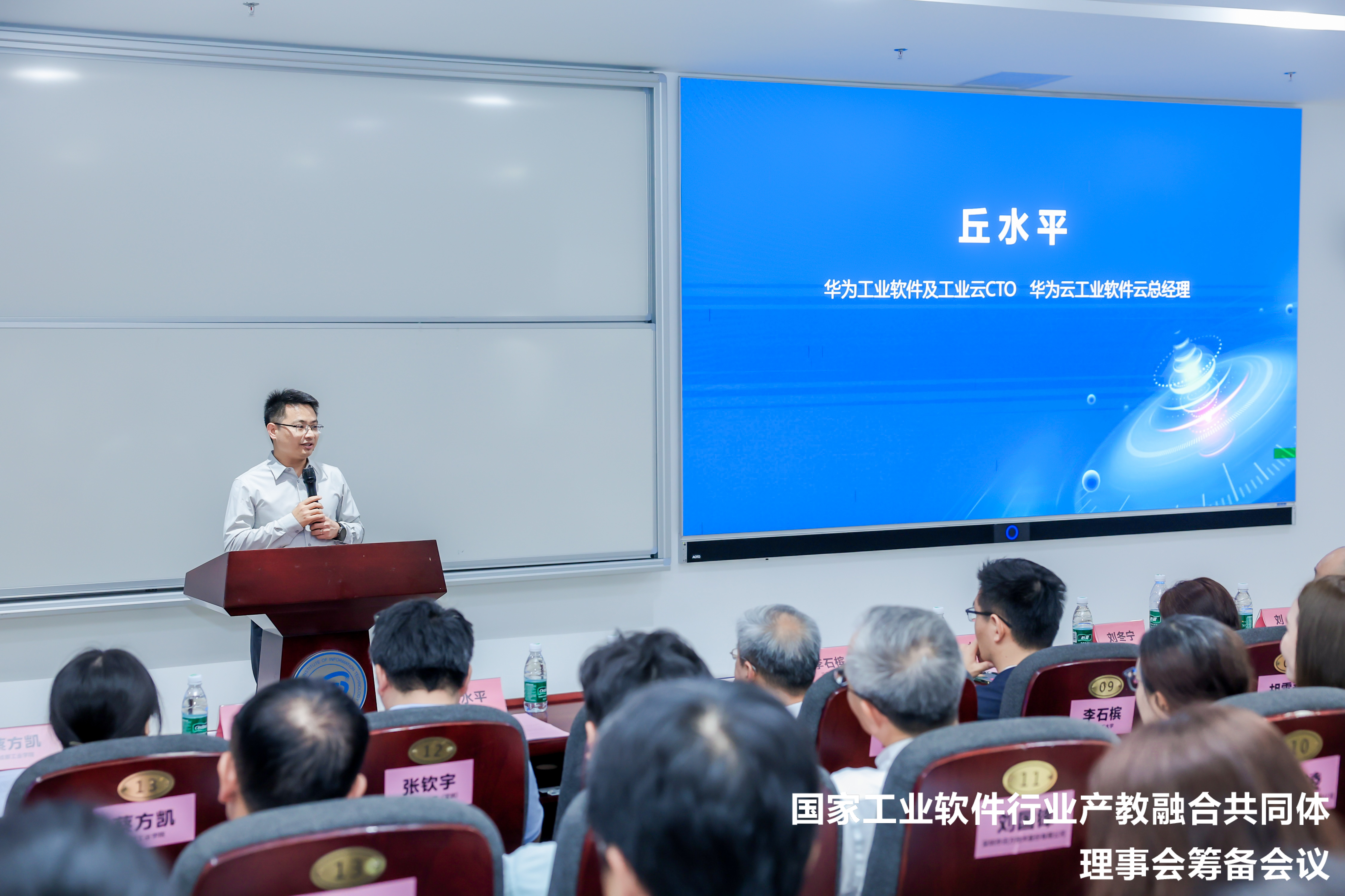 丘总.jpg