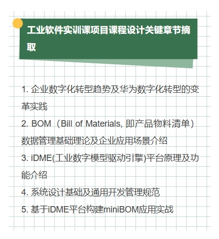 微信截图_20240822192456.png