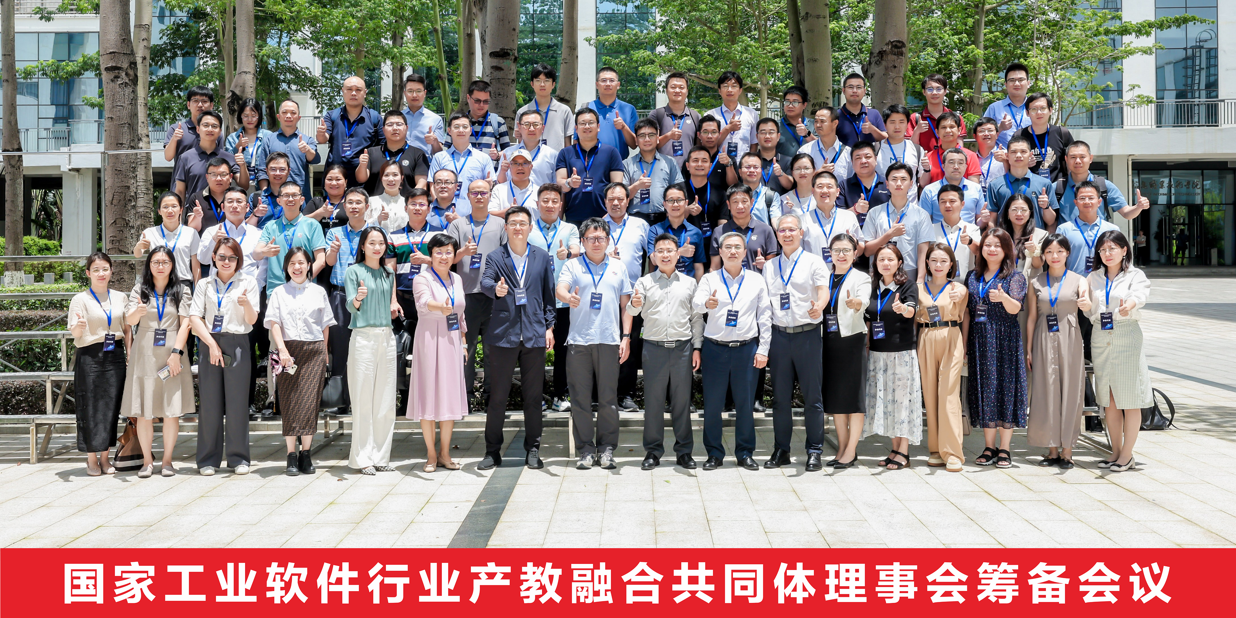 合照-2.jpg